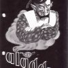 1984 - aladdin